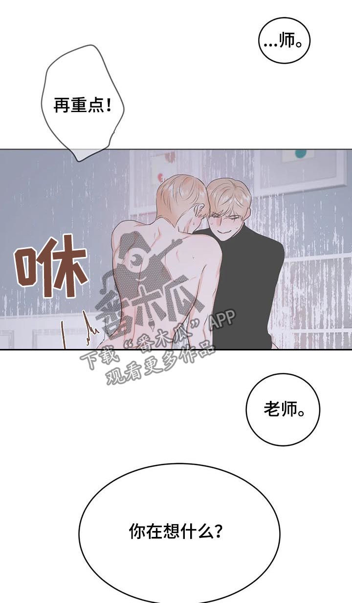 第38章：借给你5