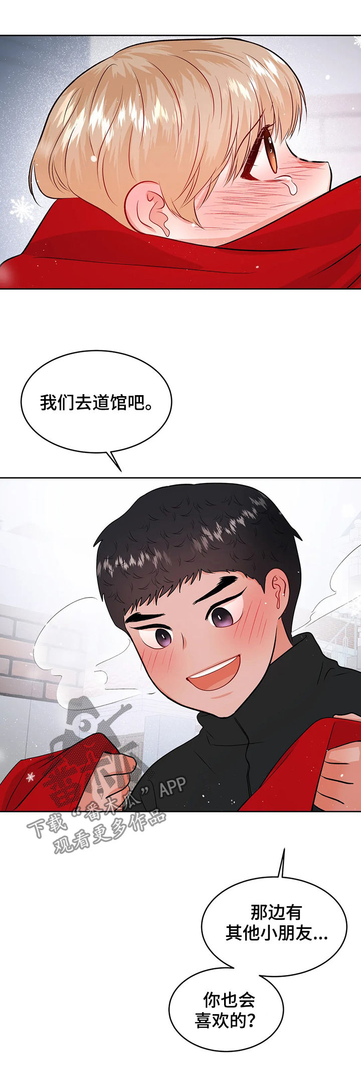 第52章：哭泣5