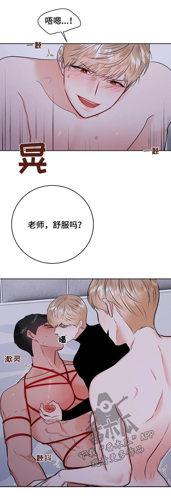 第36章：自己来12