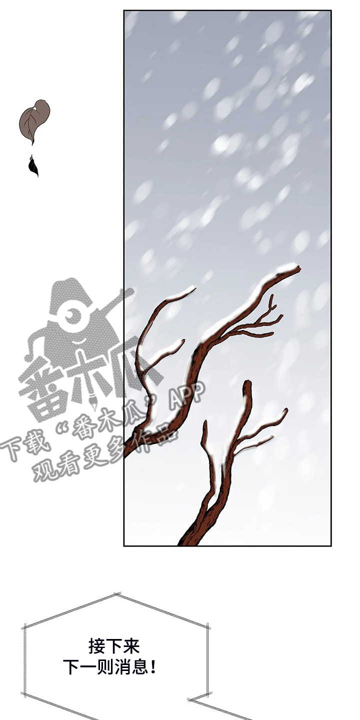 第99章：【完结】得到我想要的11