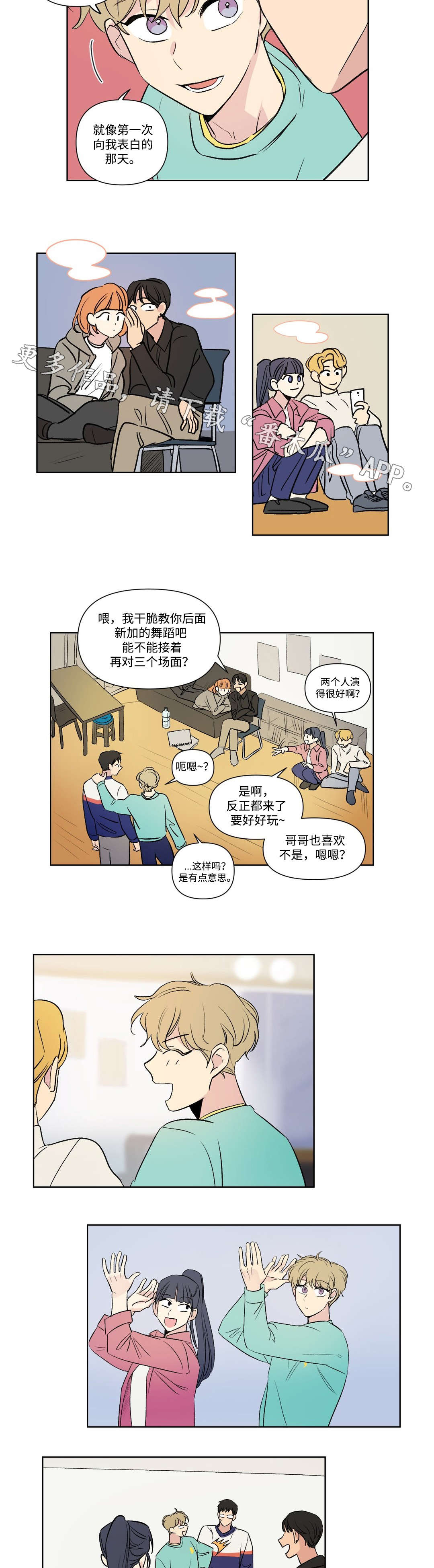 第107章：参演6
