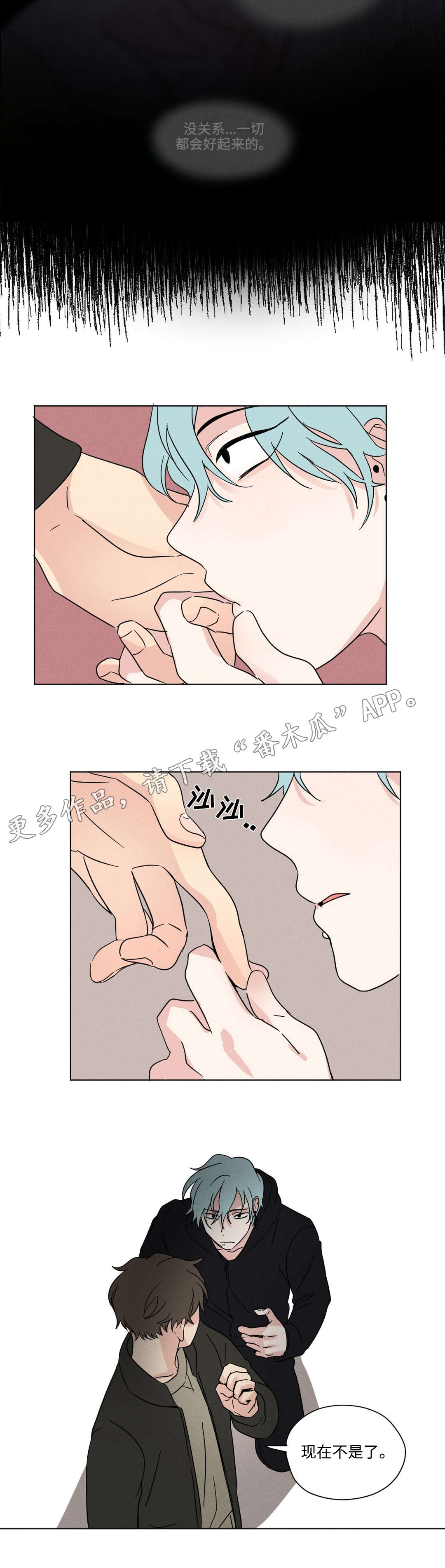 第23章：尽力6