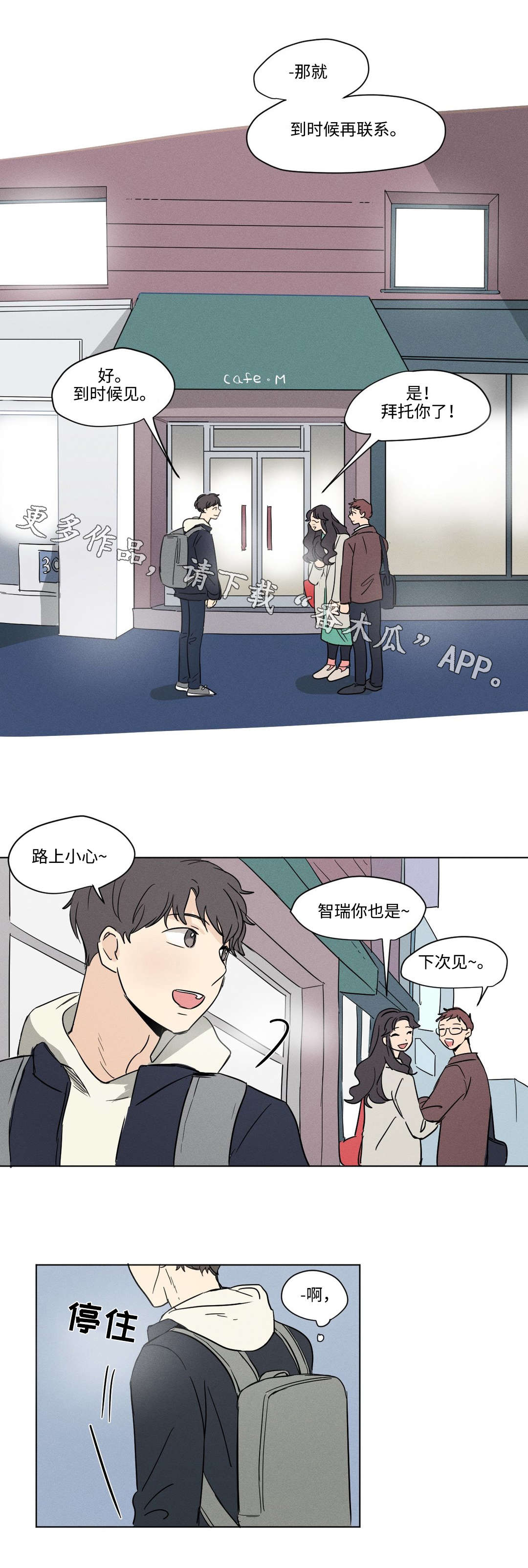 第10章：电话5