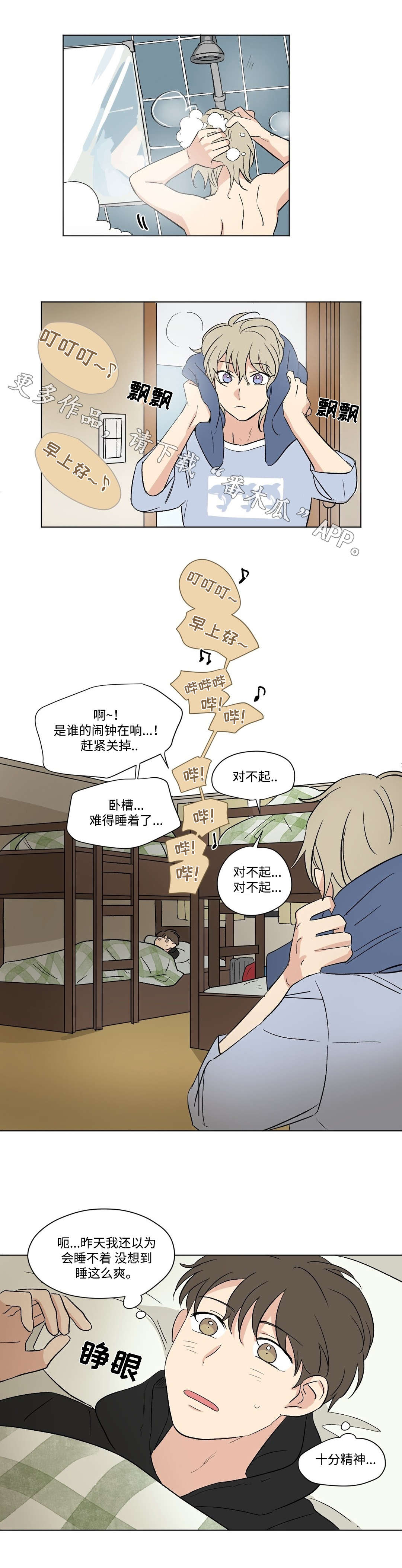 第60章：照片1