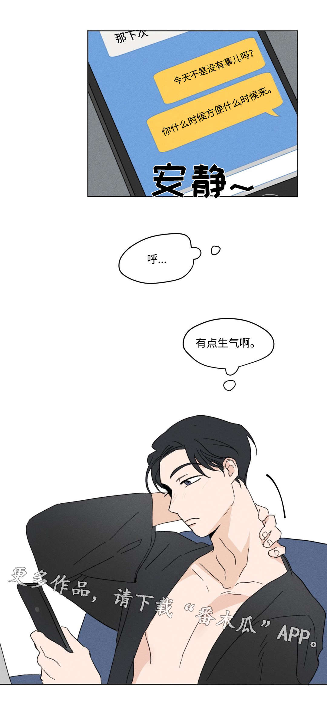 第9章：工作4