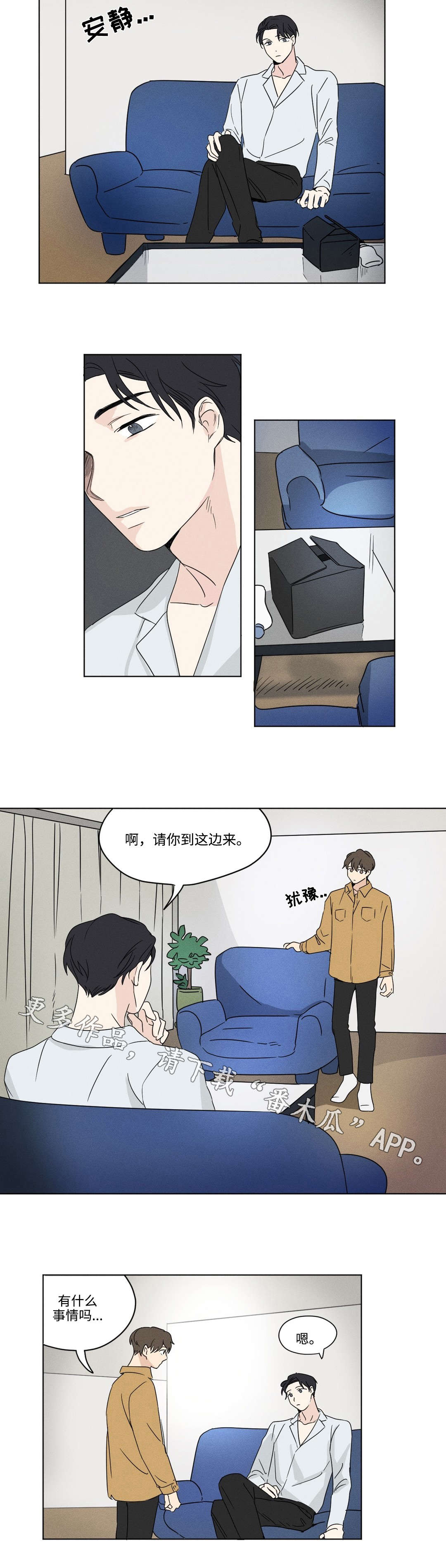 第34章：愿望8