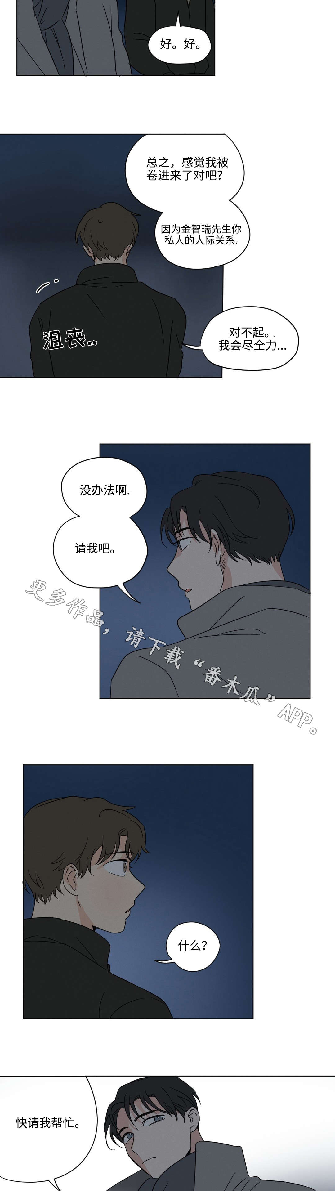 第26章：答案5