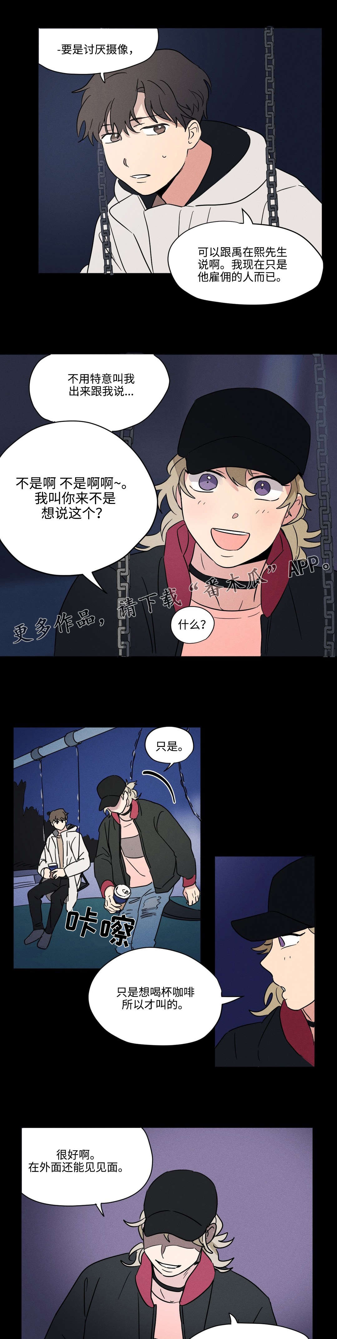第20章：头疼1