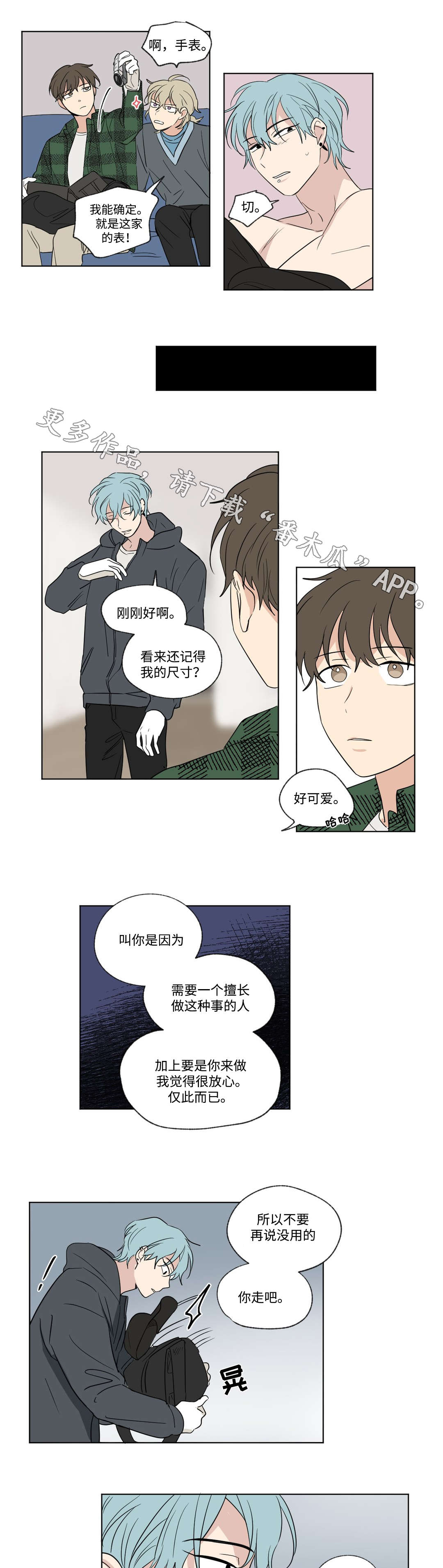 第75章：离开3