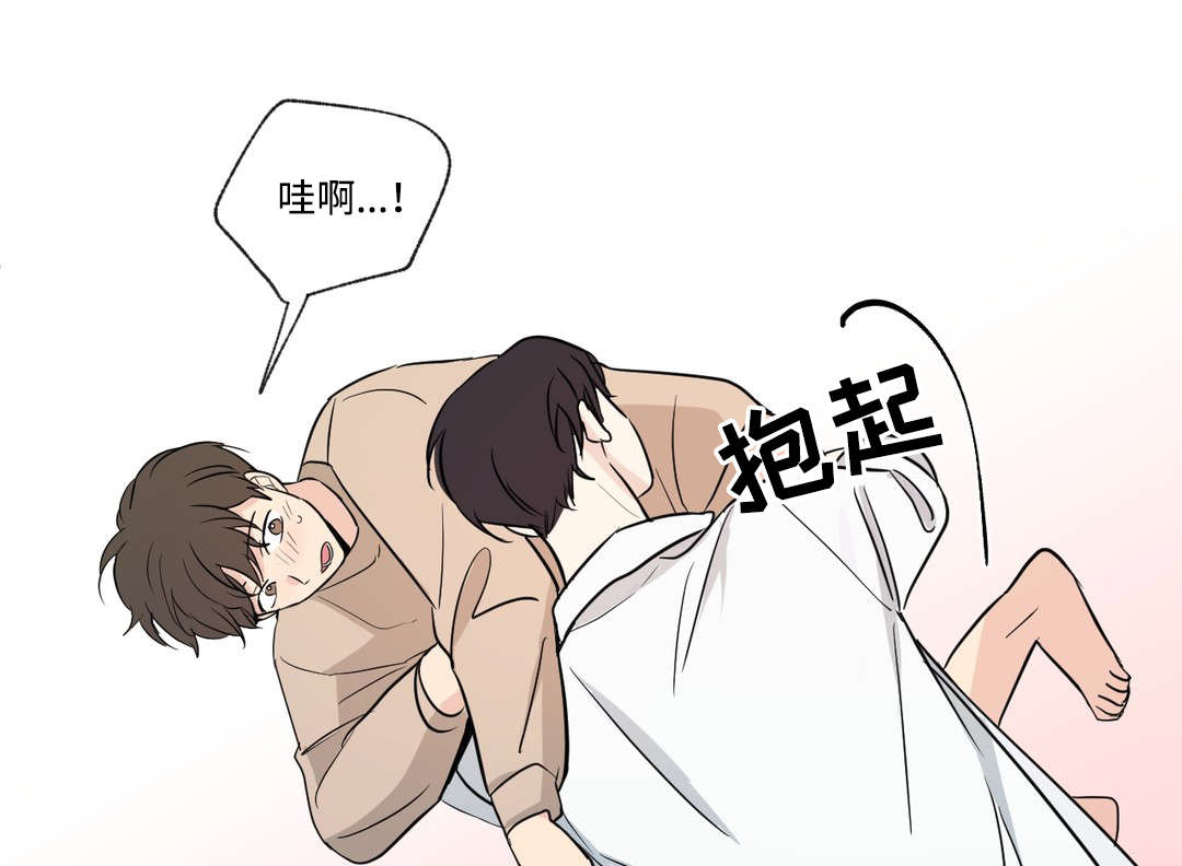 第88章：学弟1