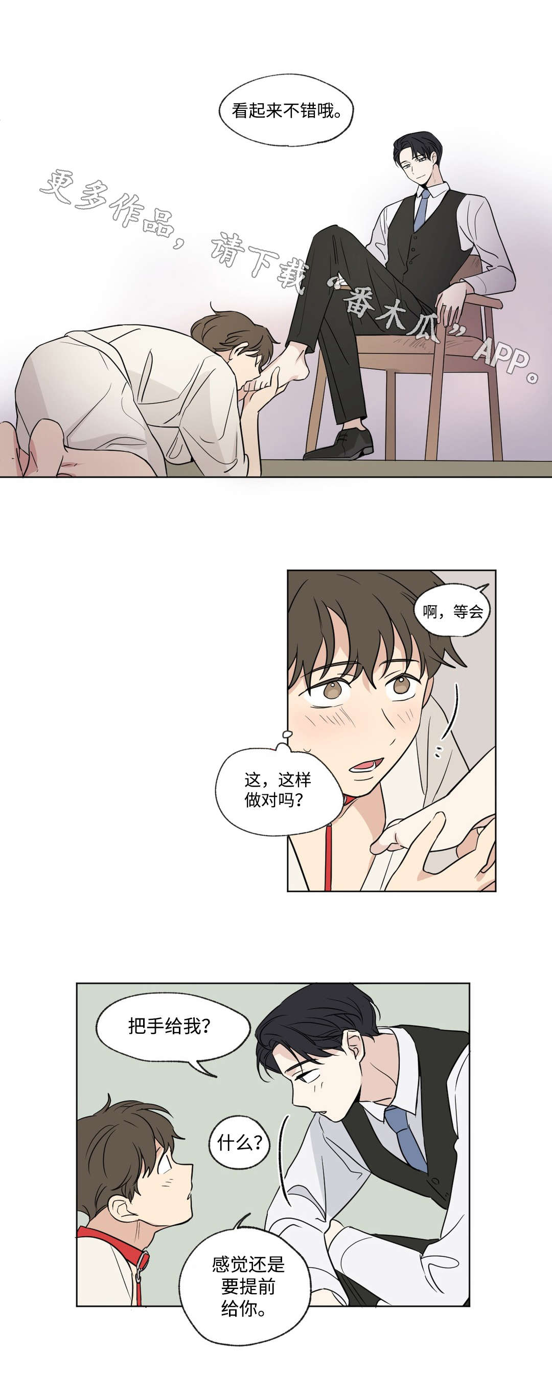 第87章：准备0