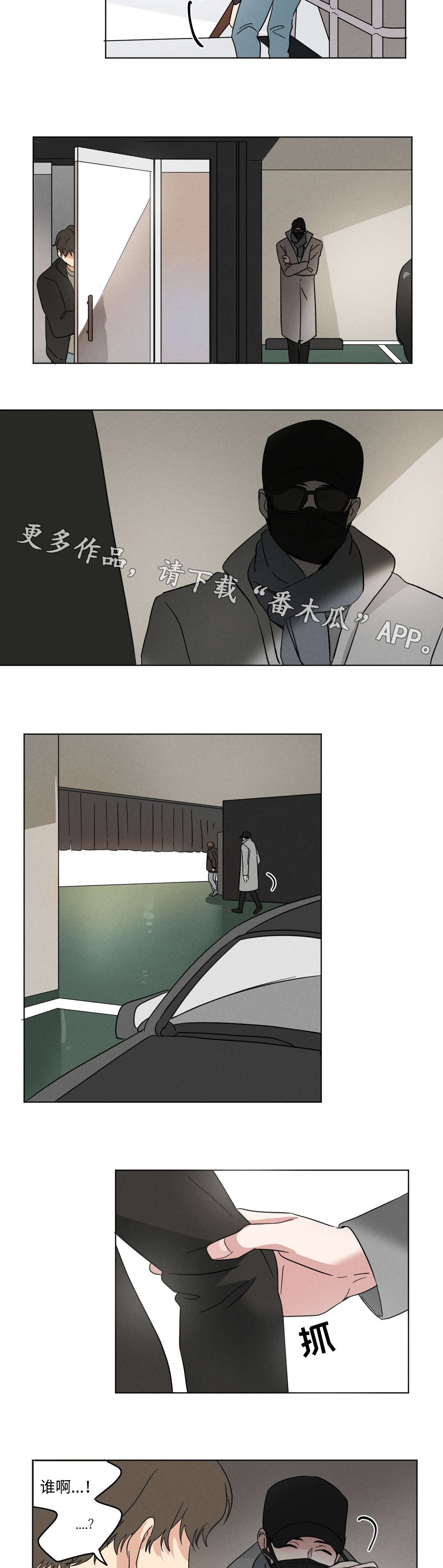 第24章：看海1