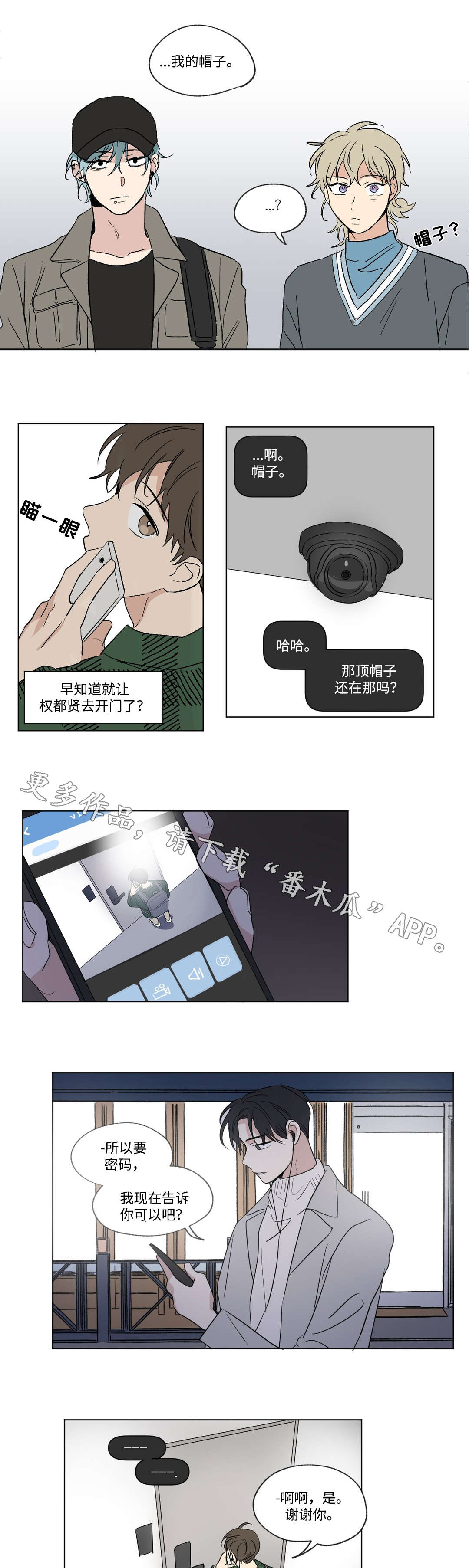 第74章：行动4