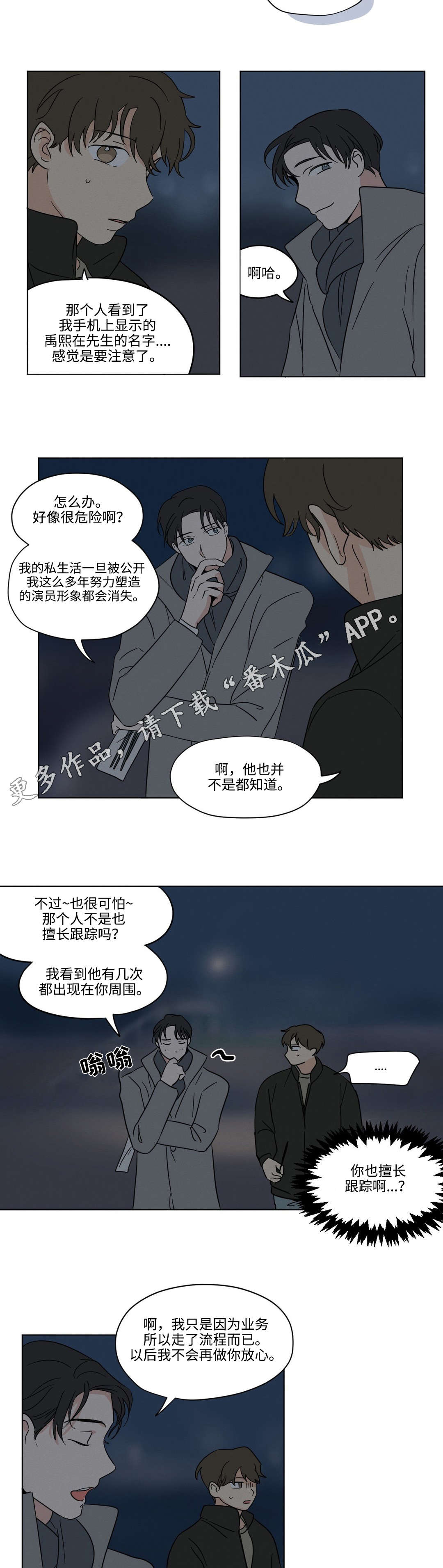 第26章：答案4