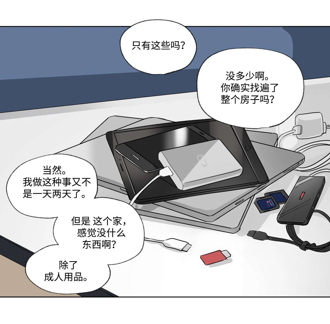 第75章：离开0