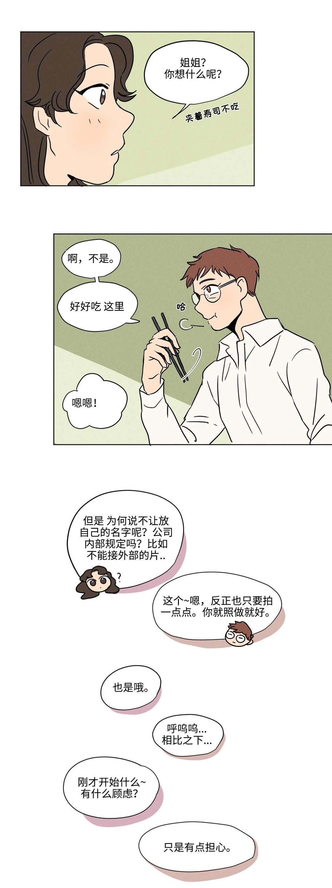 第12章：礼物0