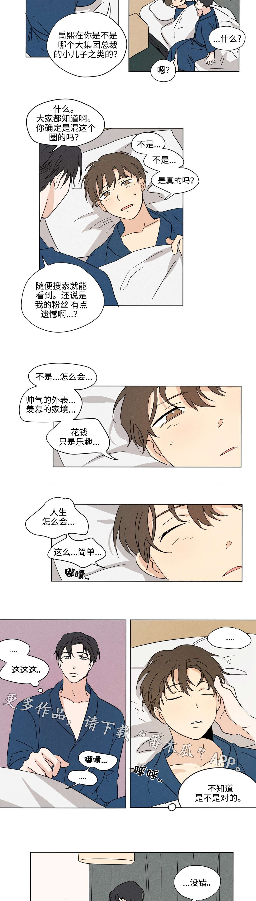 第28章：有趣6