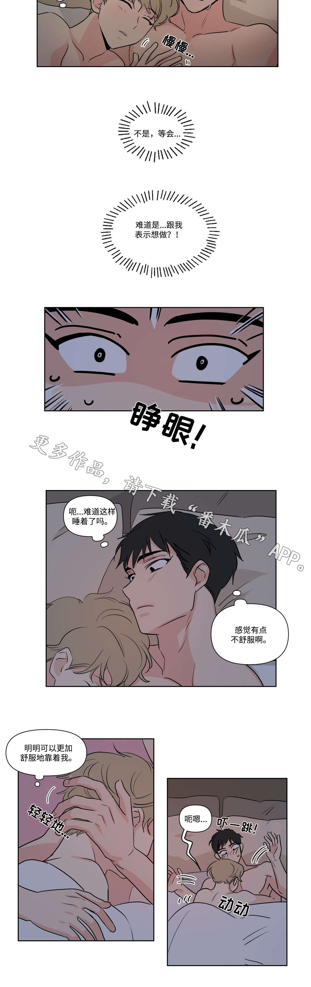 第98章：喝粥5
