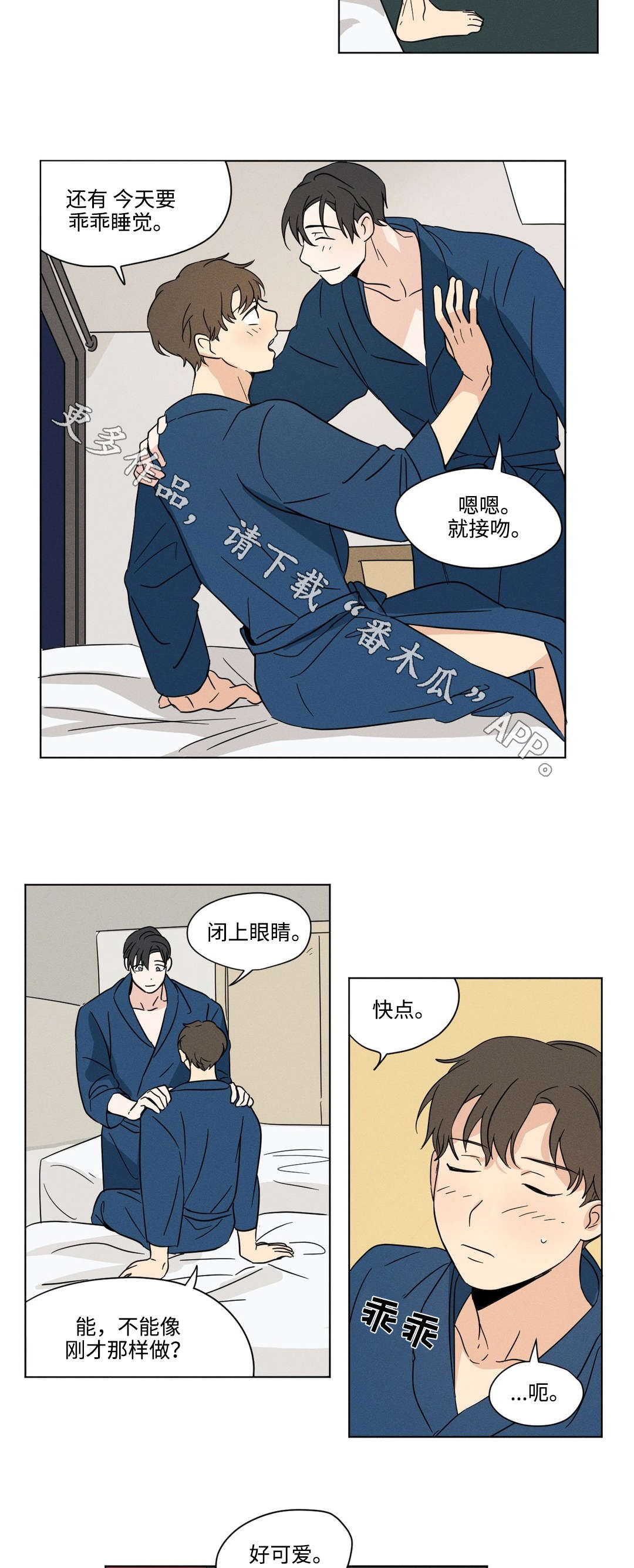第28章：有趣2