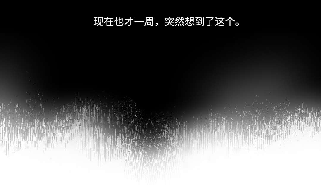 第68章：逃跑8