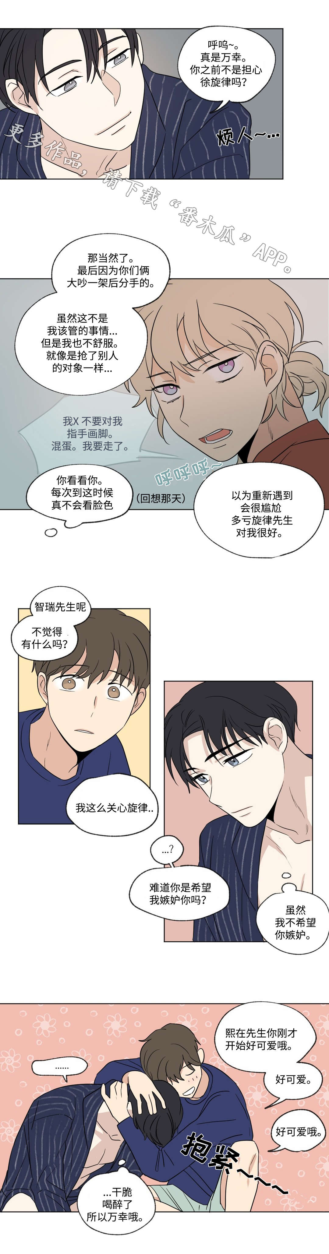 第57章：外景1