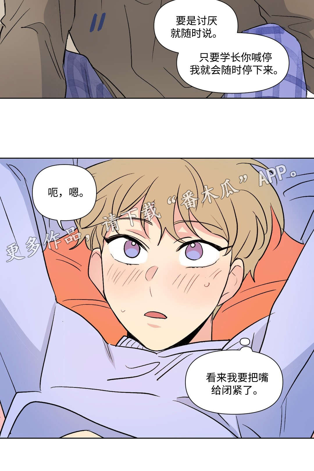 第102章：主动9