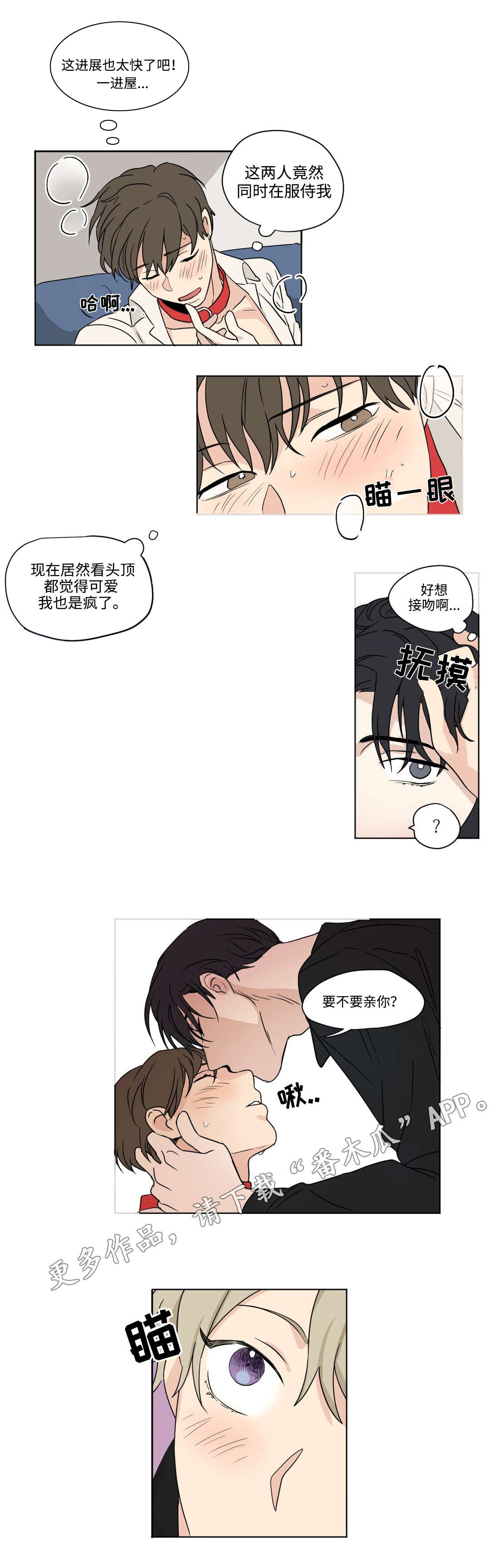 第46章：期待0