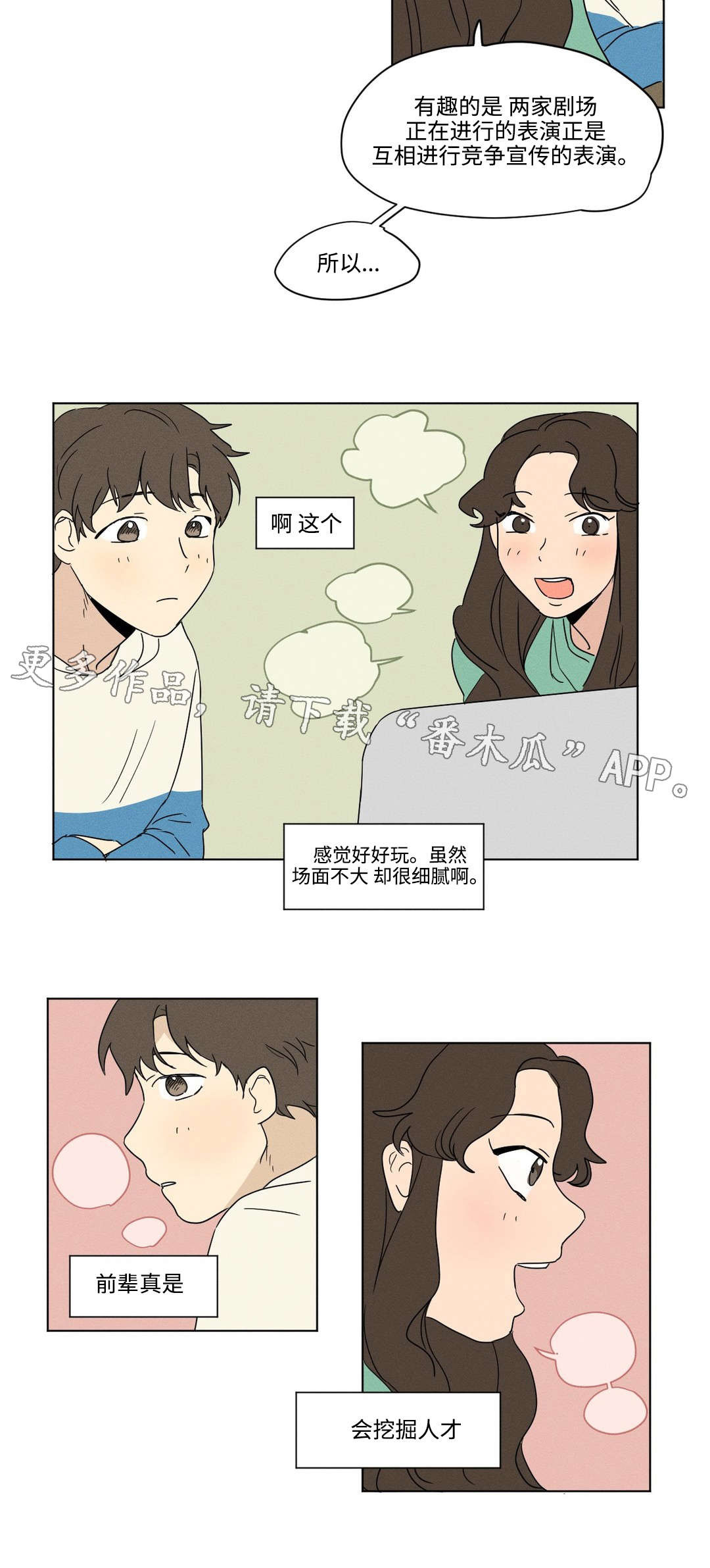 第9章：工作8