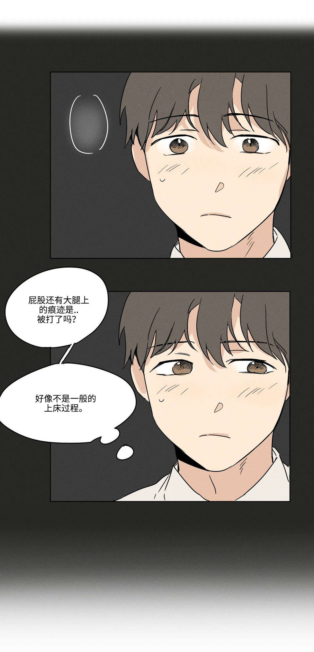 第4章：介绍2