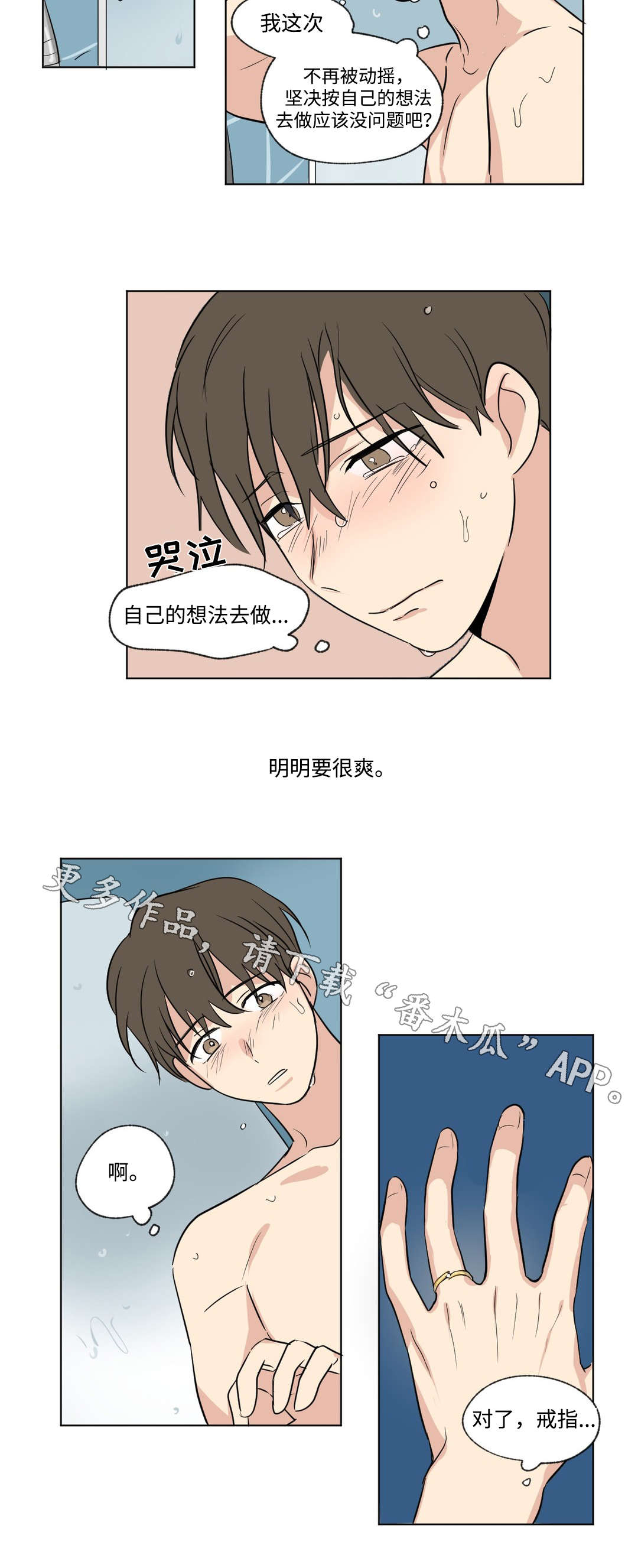 第78章：搬家7
