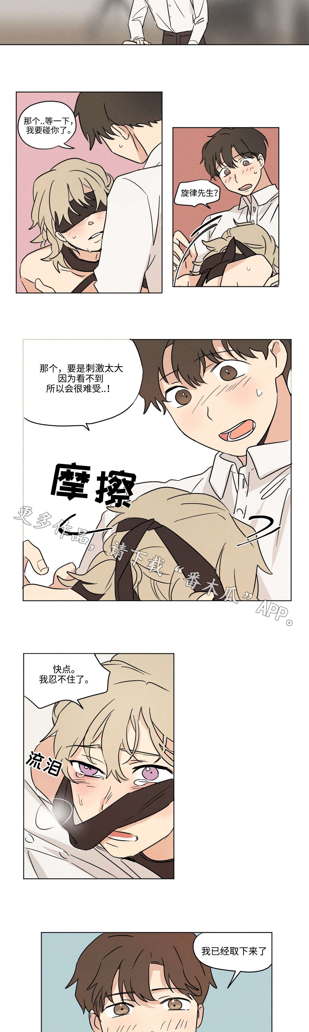 第18章：梦境1