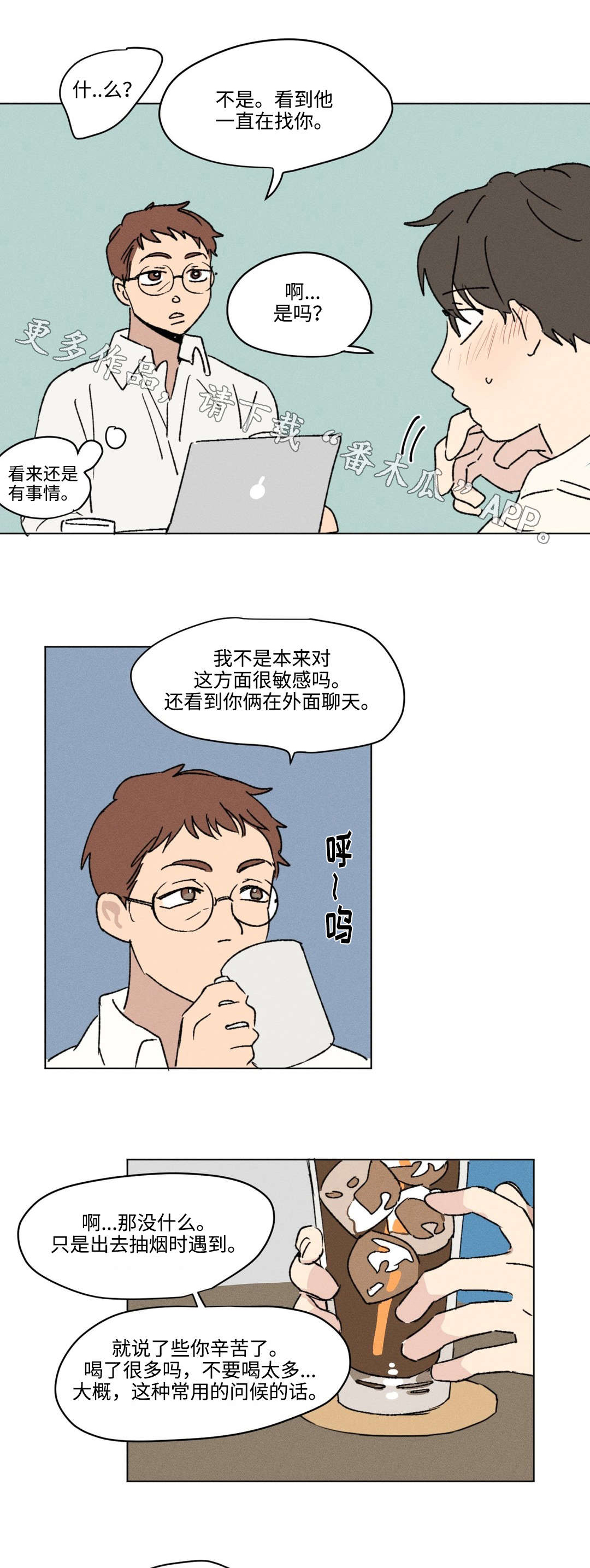 第9章：工作0