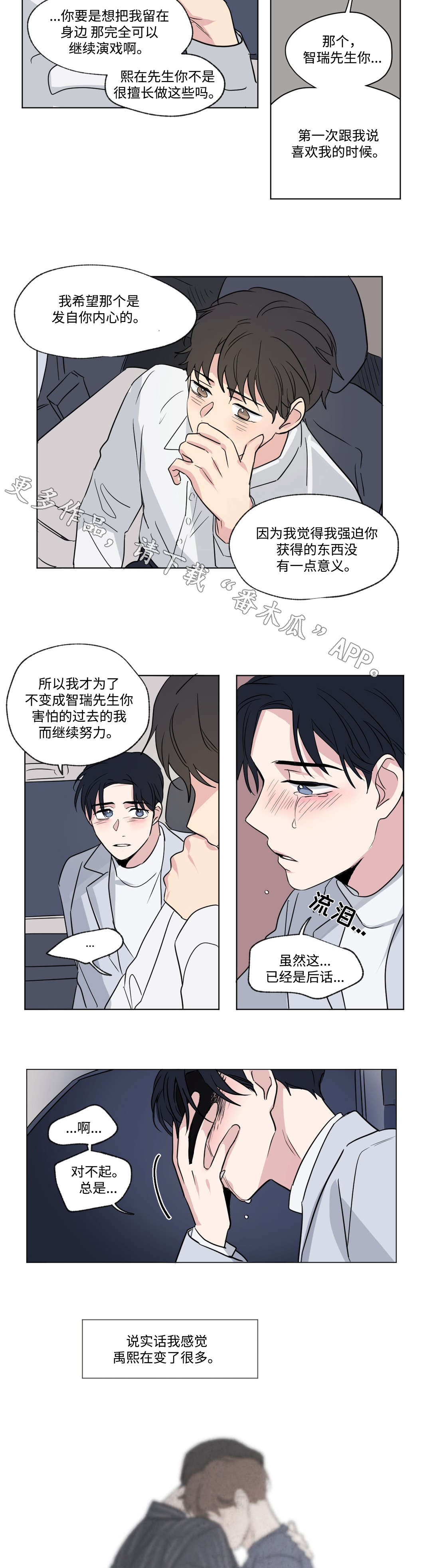 第83章：回家1