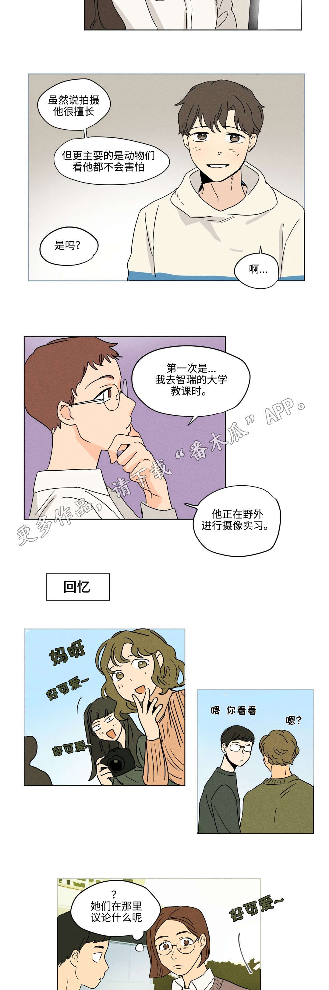 第10章：电话1