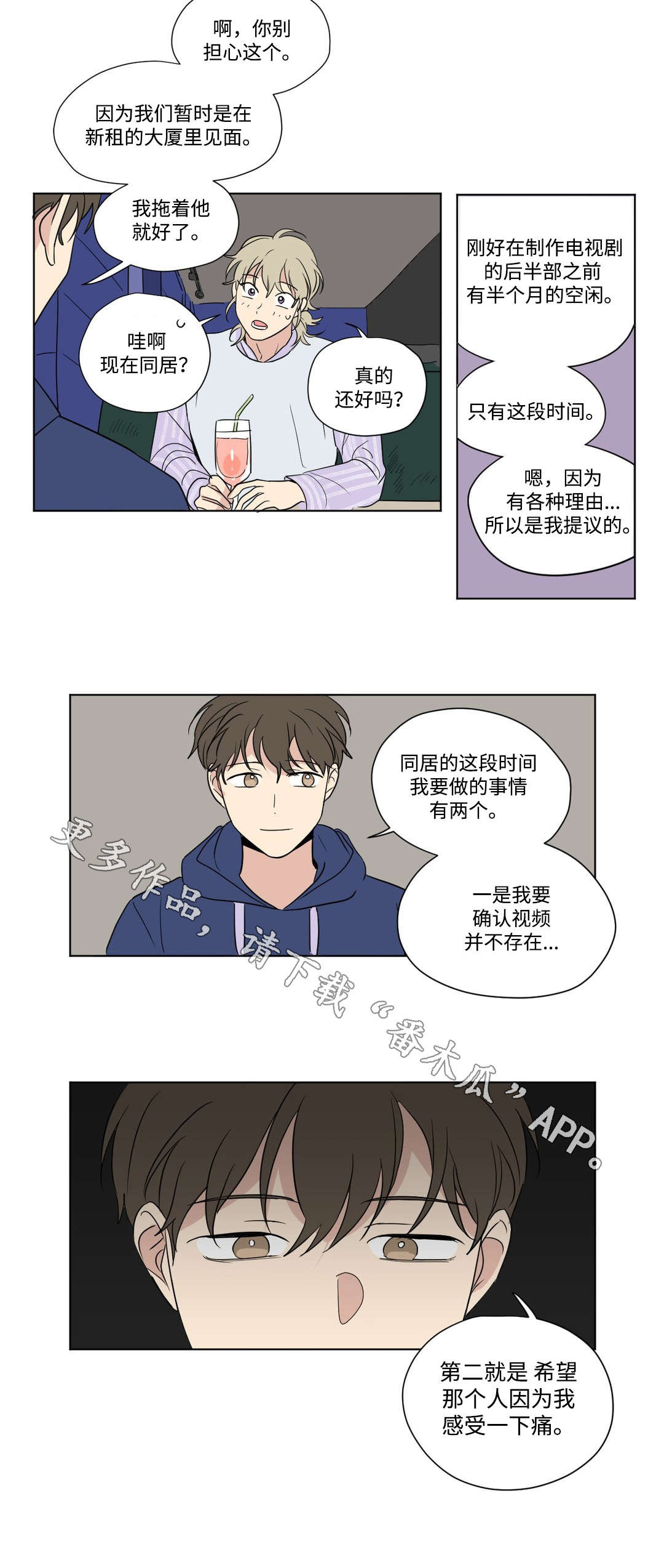 第71章：教训7