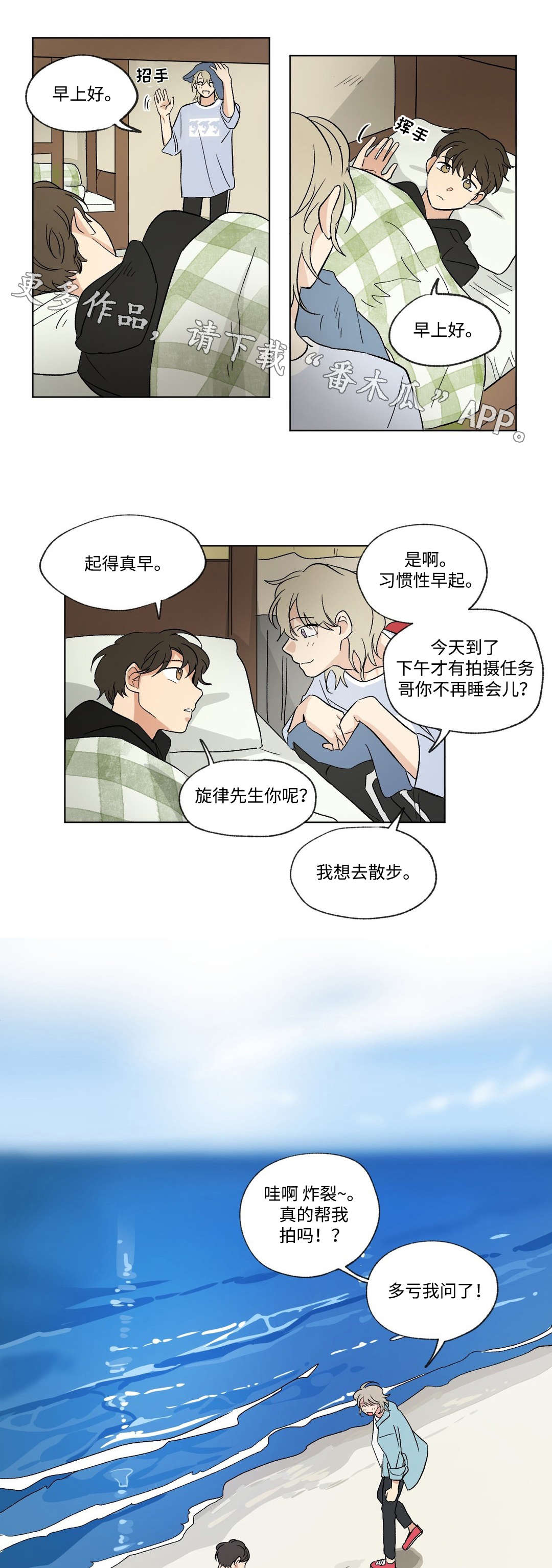 第60章：照片2