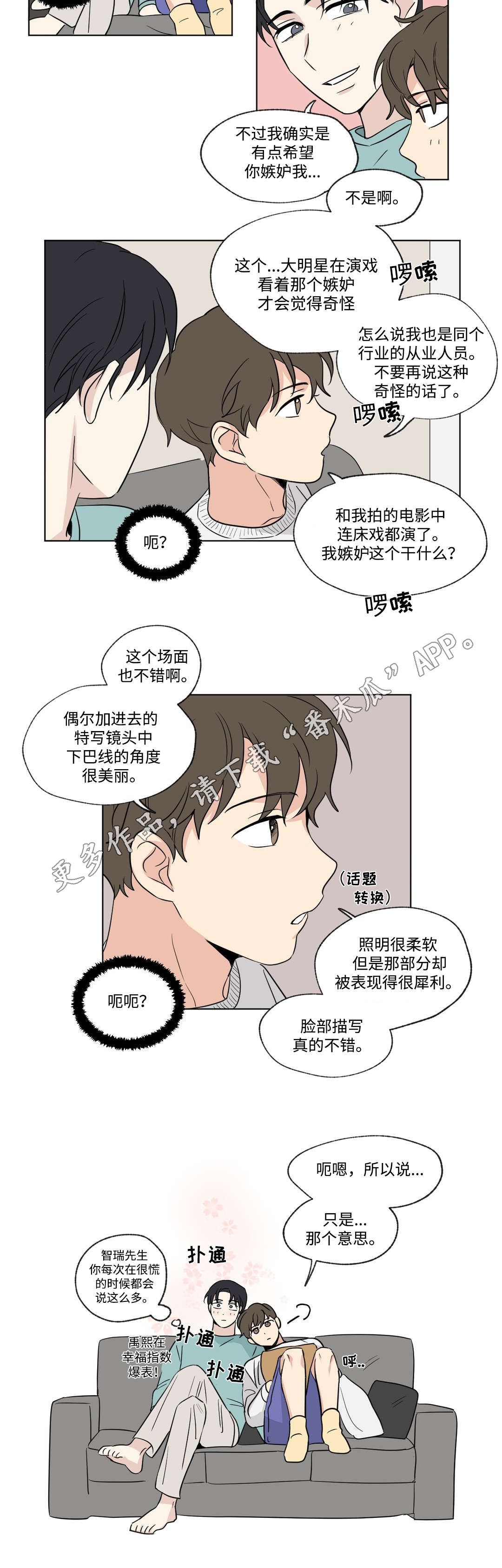 第87章：准备5