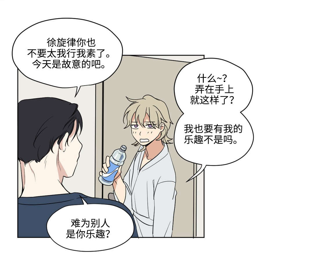 第50章：坦率0
