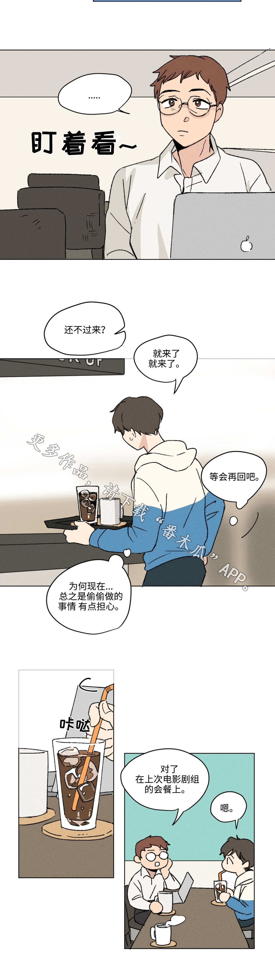 第8章：表情7