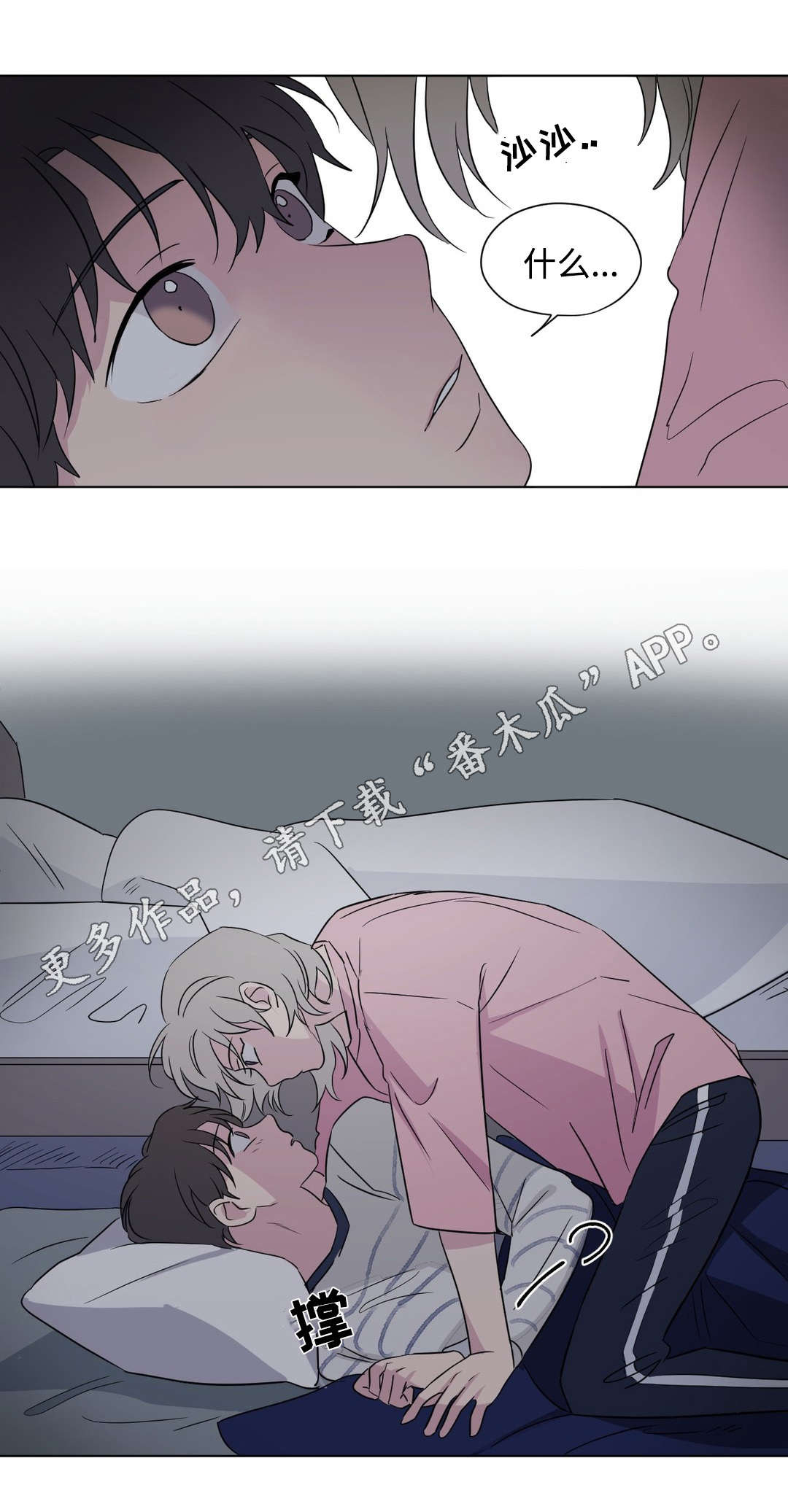 第62章：借宿7