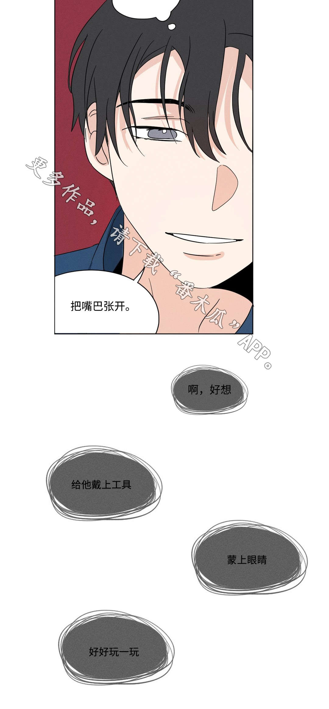 第28章：有趣3