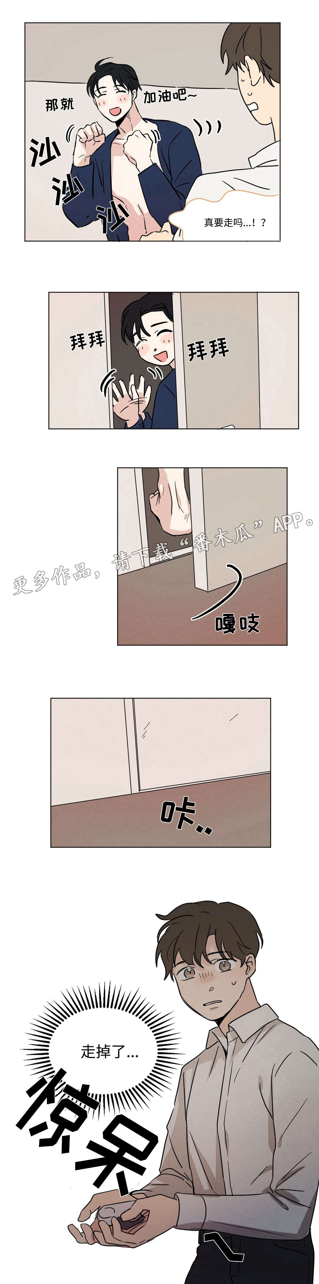 第16章：等待4