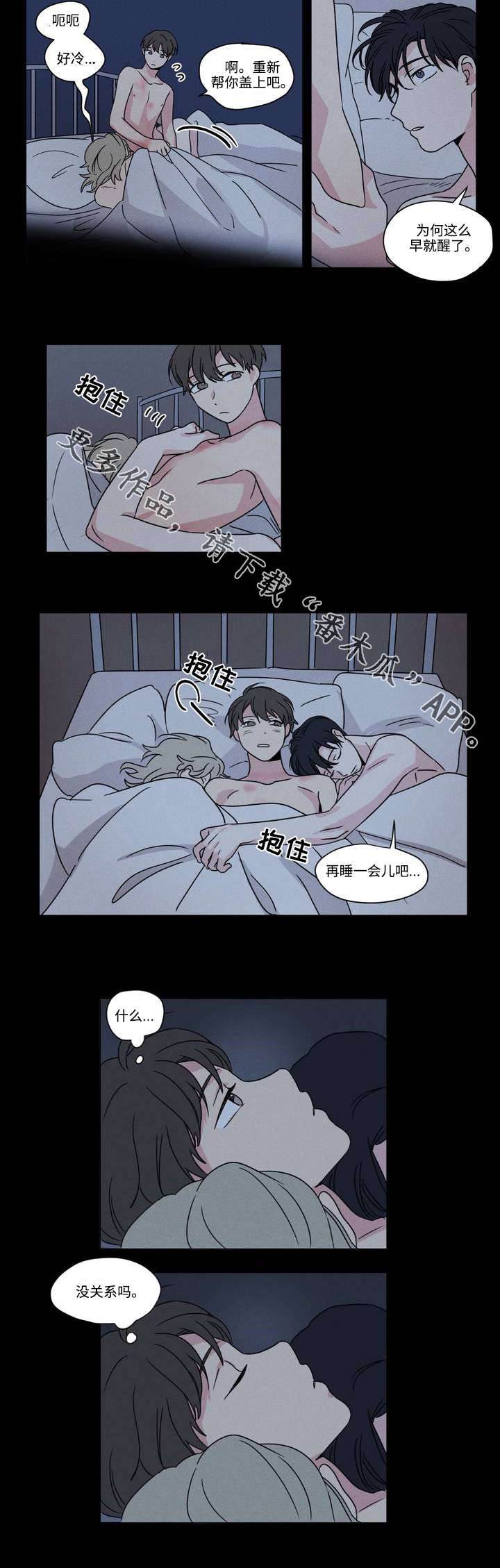 第39章：乱套5