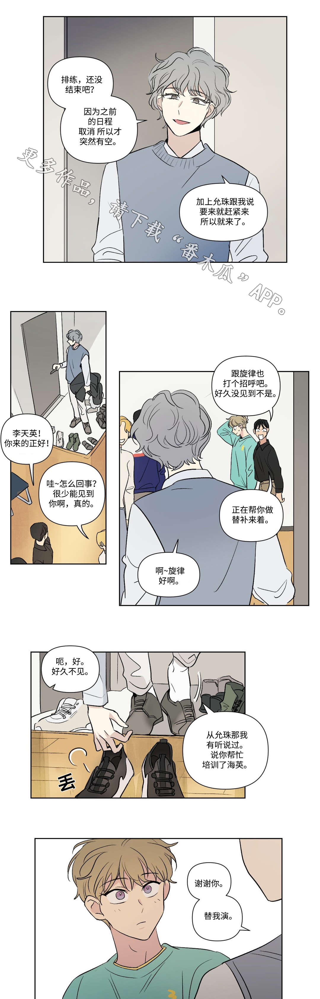 第108章：拜访1
