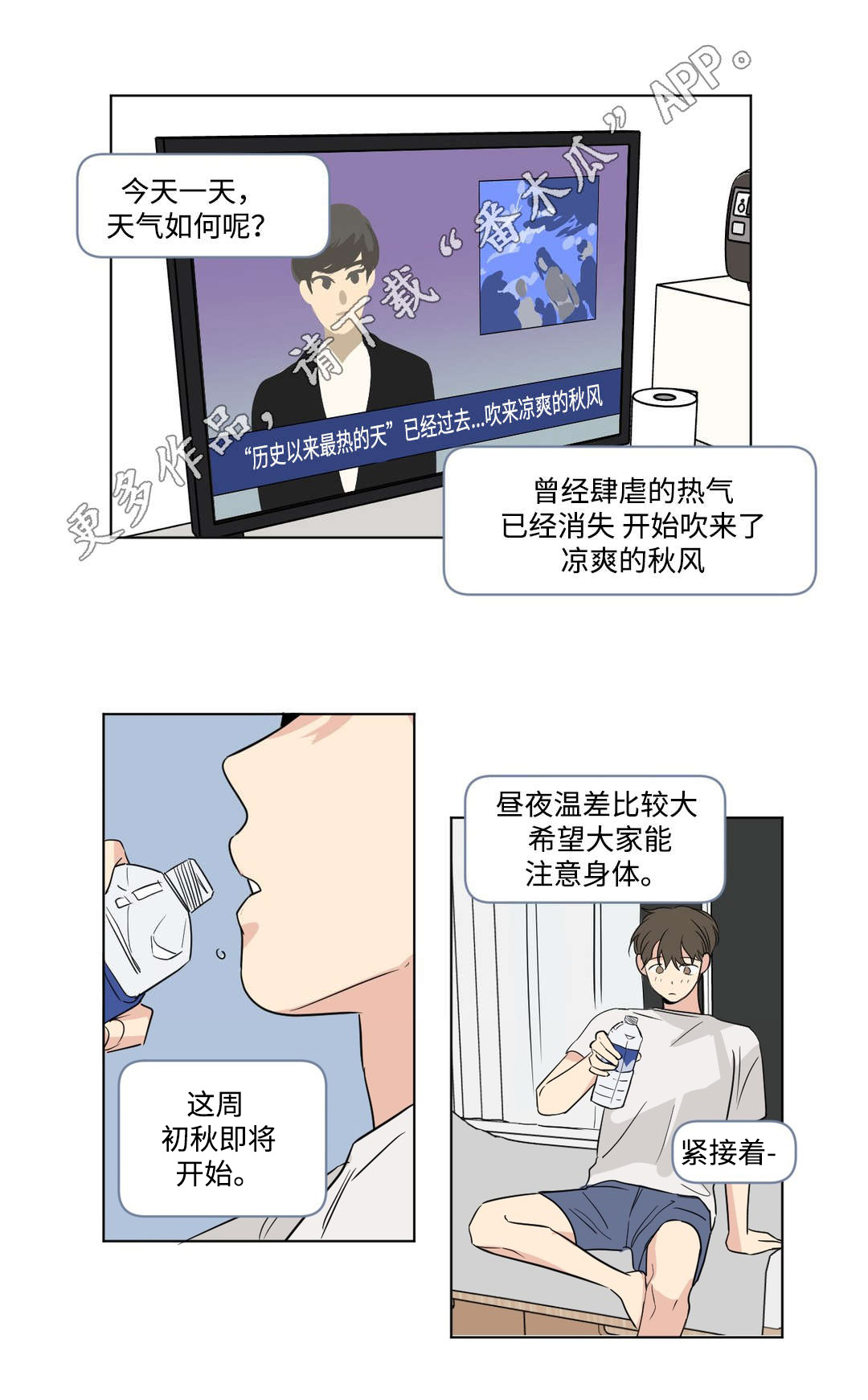 第79章：挚友0