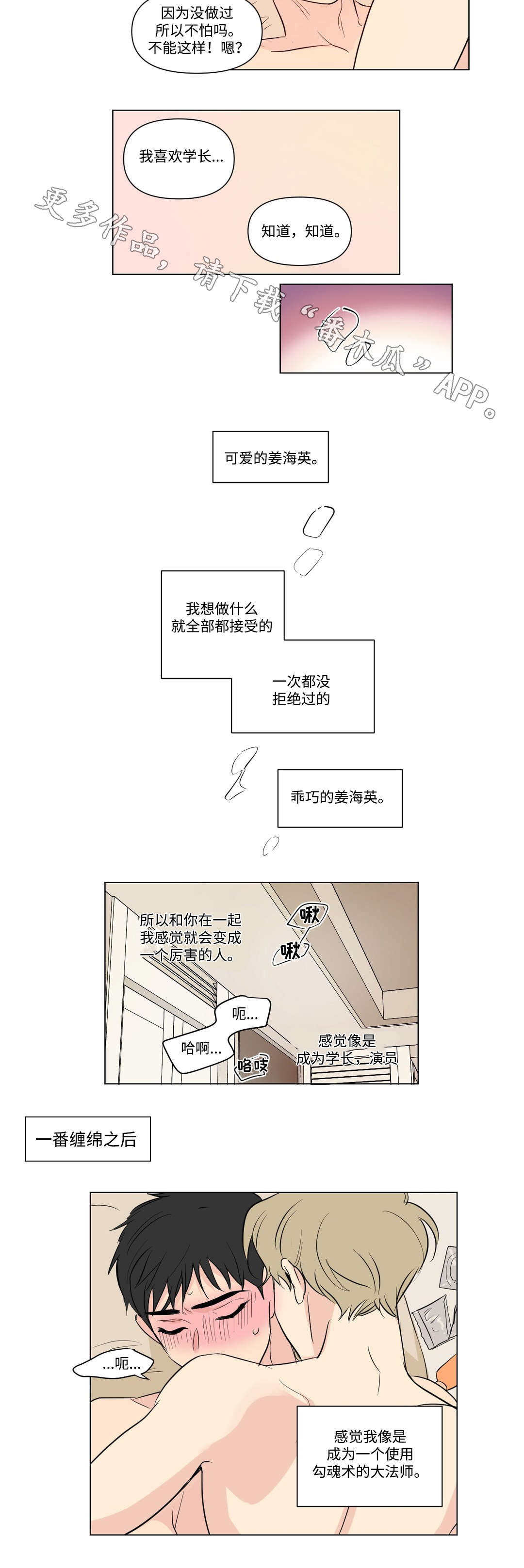 第96章：开房10