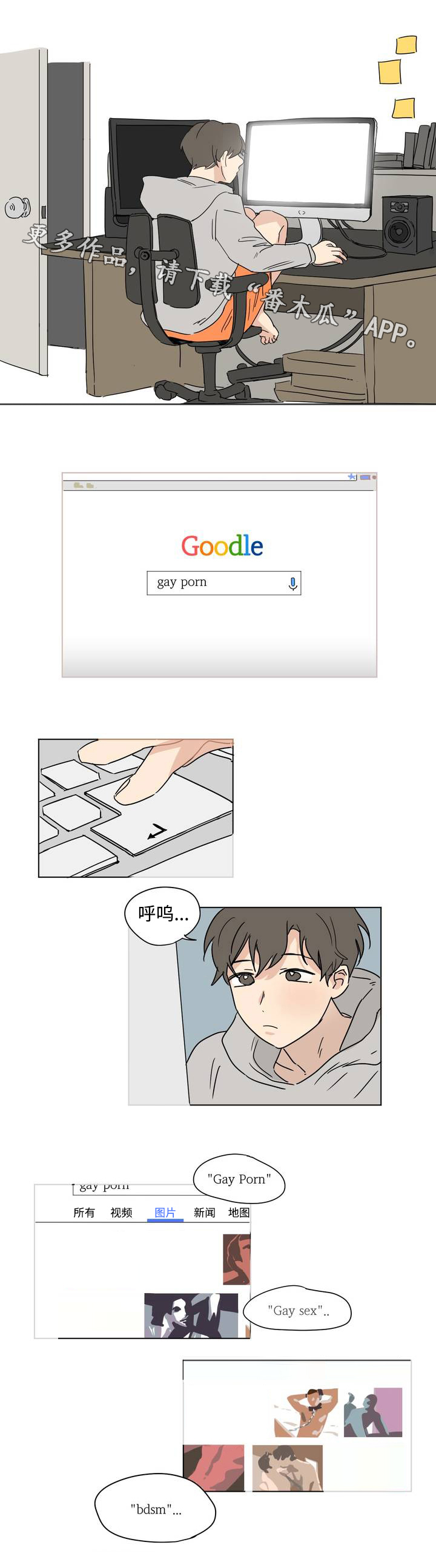 第6章：设备0