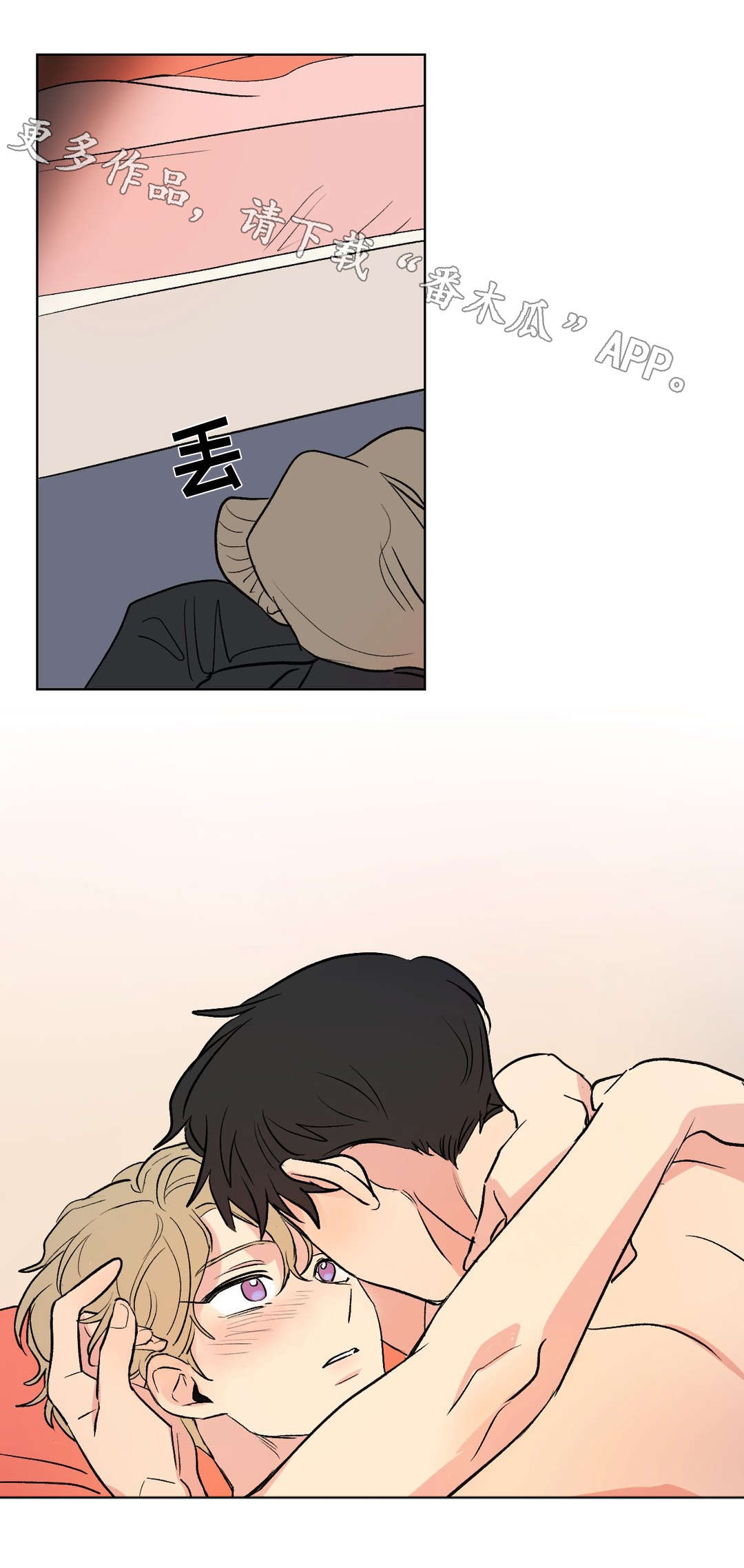 第104章：告白6