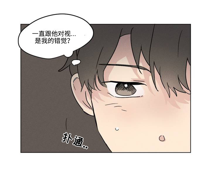 第7章：界线8