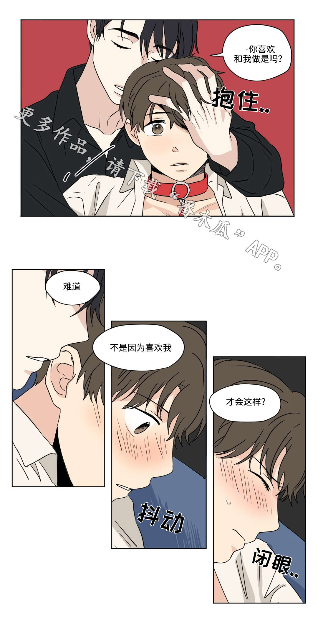 第46章：期待3
